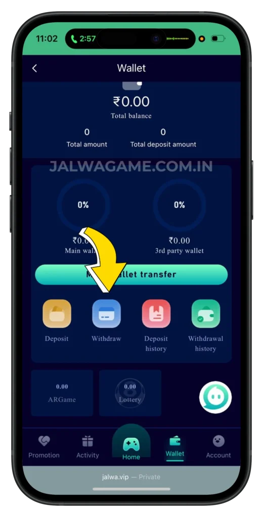 jalwa-game-withdraw-button