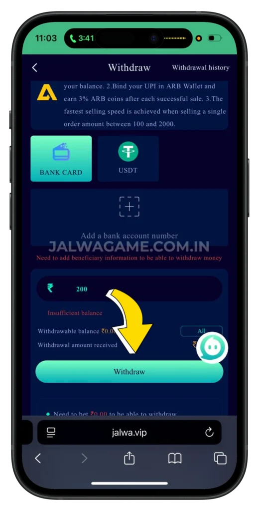 jalwa-game-withdrawal-page